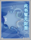 陛下他秽乱宫闱